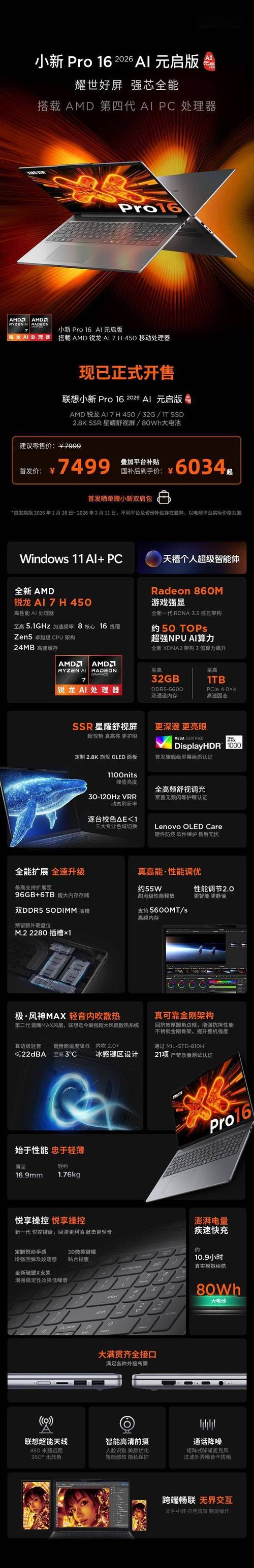 释放内存软件2026最新
