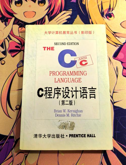 c语言教程下载2026最新
