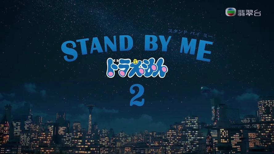 standby下载2026最新
