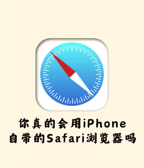 safari浏览器2026最新
