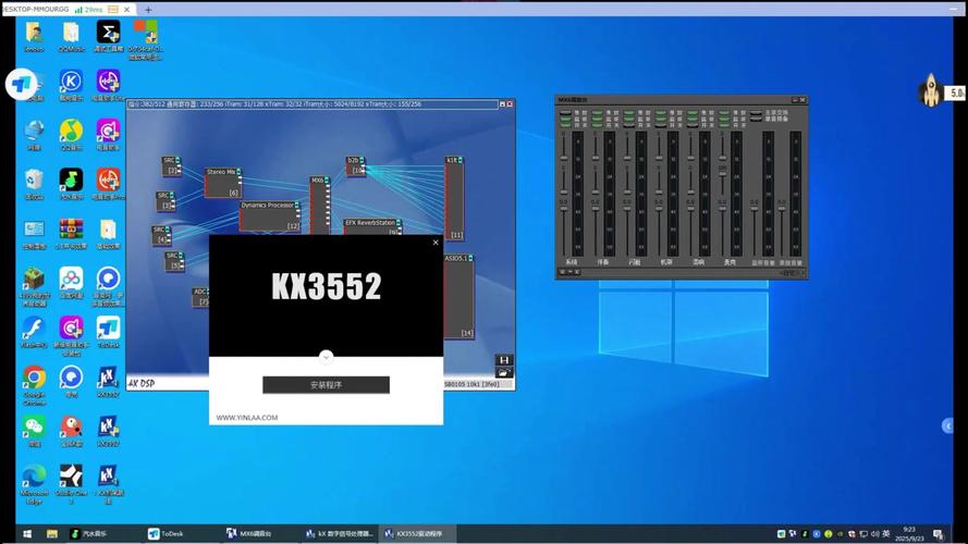 笔记本声卡驱动下载2026最新
