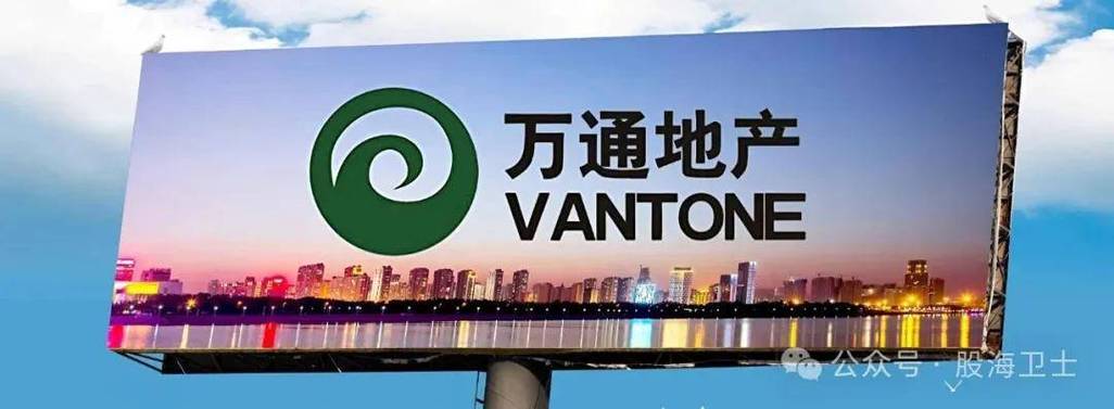 万通证券2026最新
