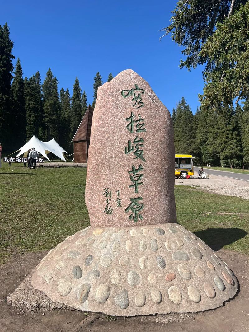 伊犁绿河谷网站2026最新
