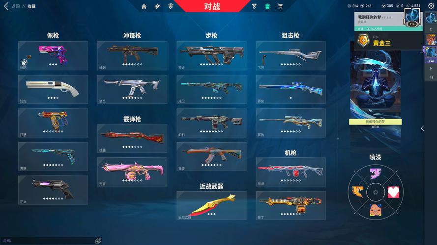 秒杀工具2026最新
