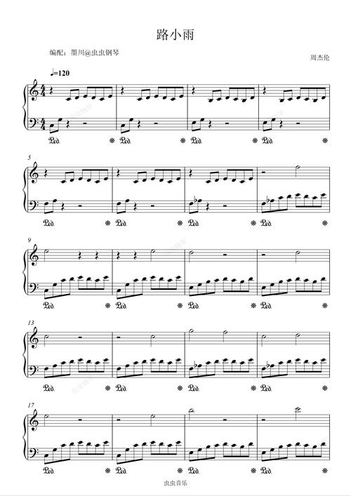 虫虫钢琴谱下载2026最新
