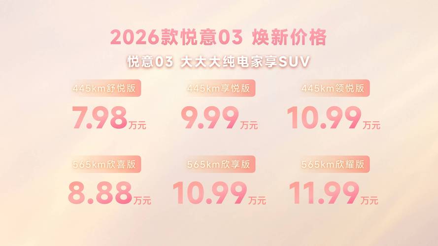 悦购2026最新
