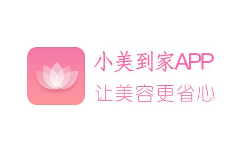 小美到家2026最新
