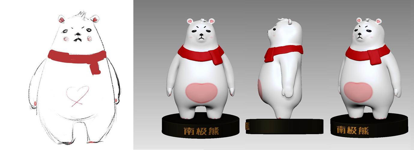 南极熊3d打印网2026最新
