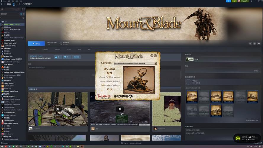 骑马与砍杀中文站2026最新
