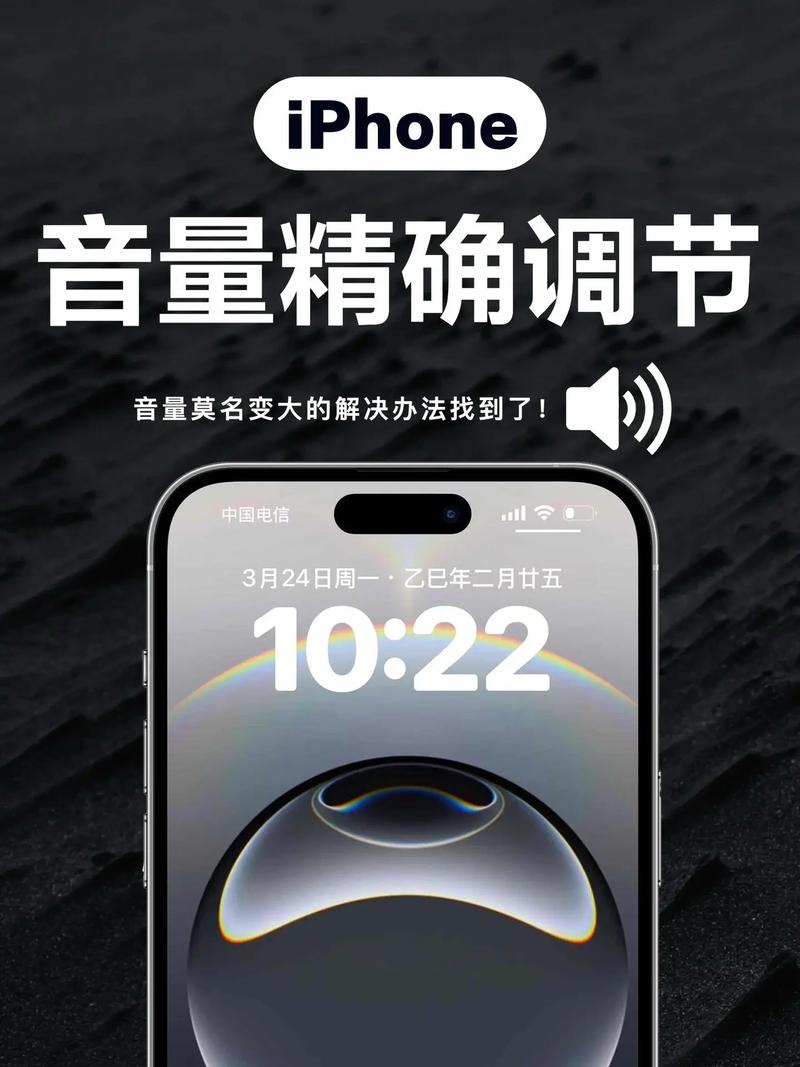 音量控制器下载2026最新
