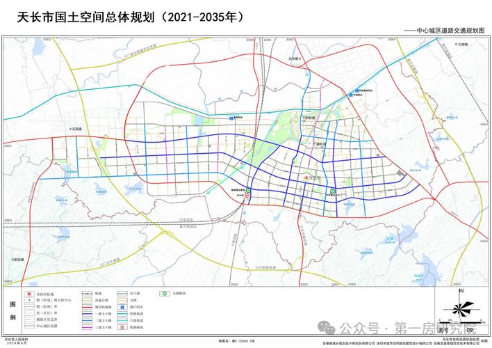 天长小城网2026最新
