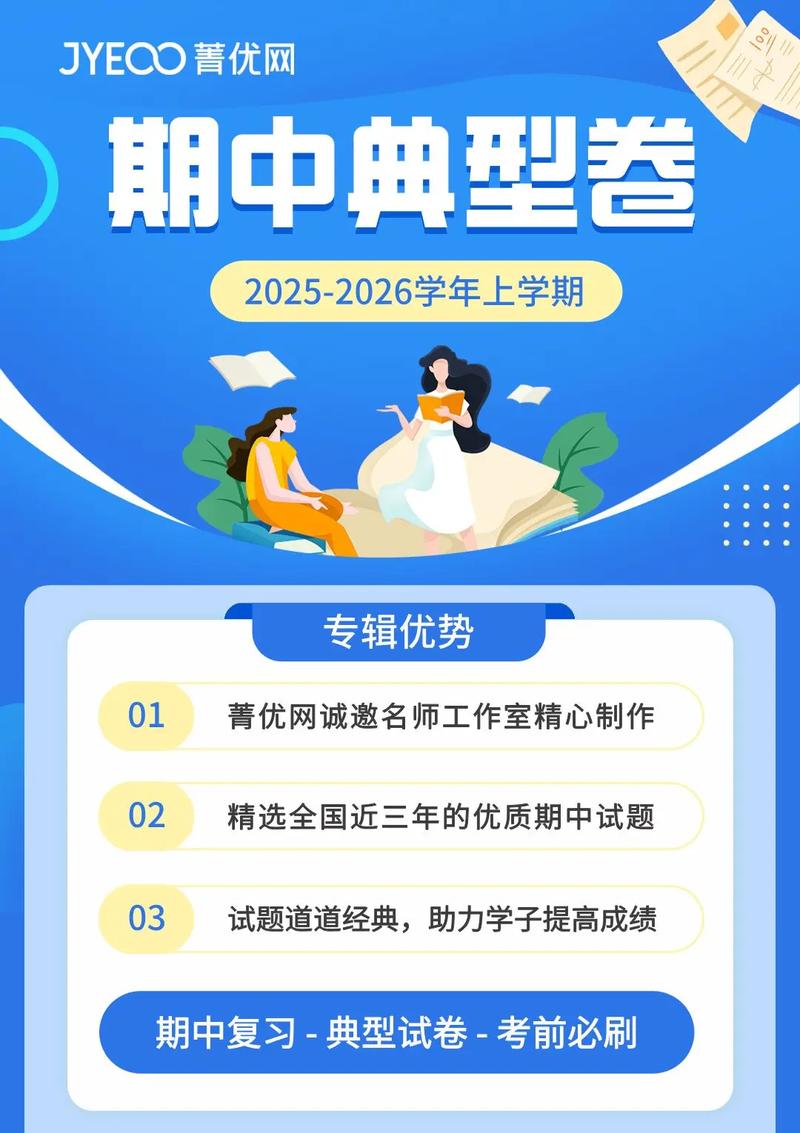 青优网2026最新
