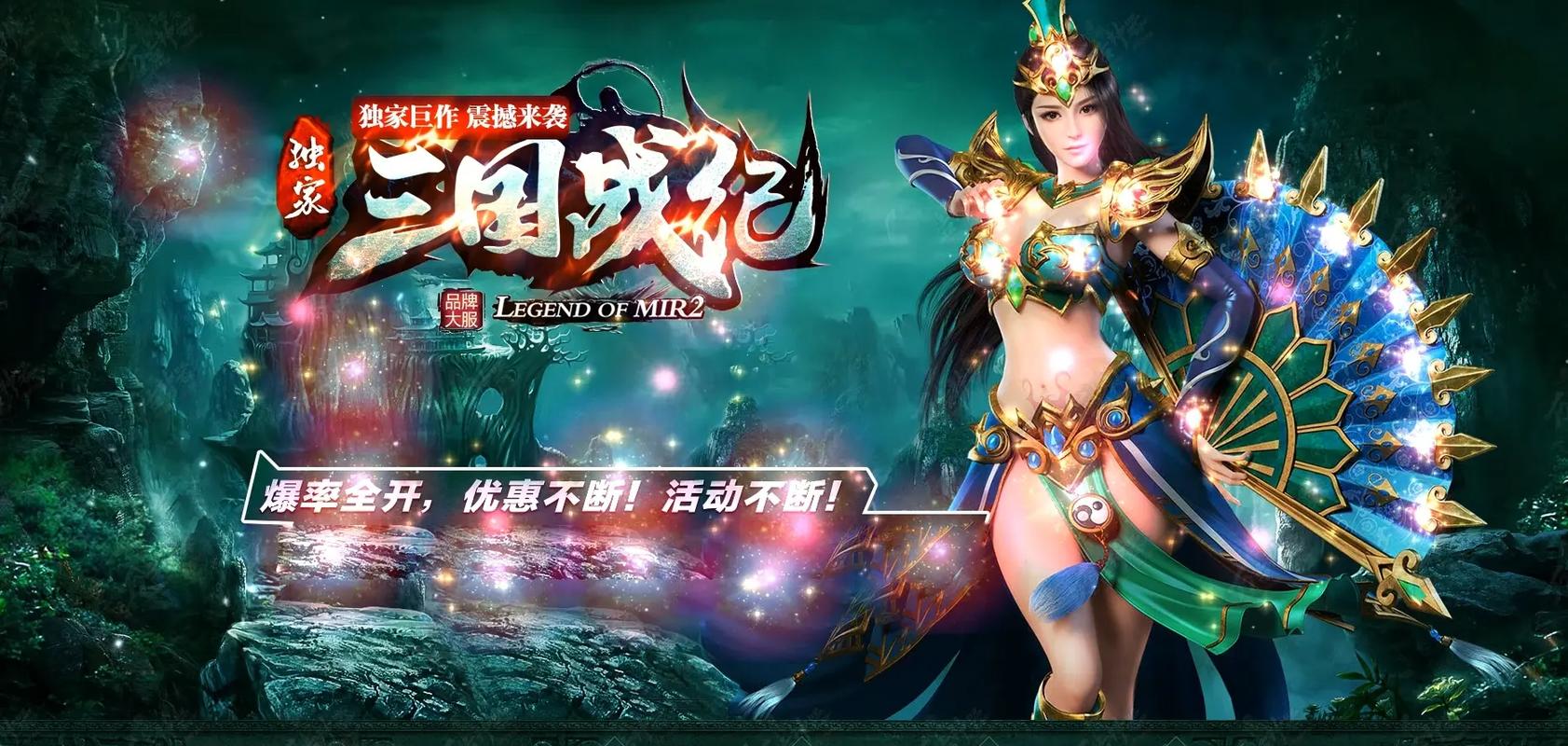 传奇单机版下载2026最新
