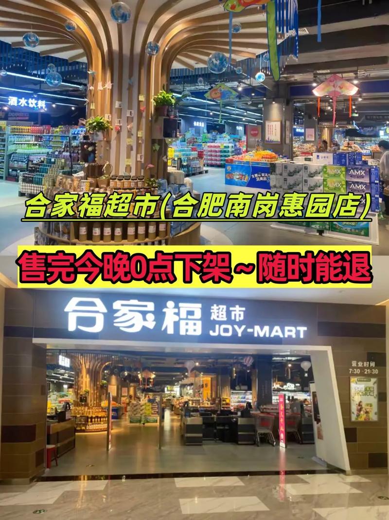 合家购物2026最新
