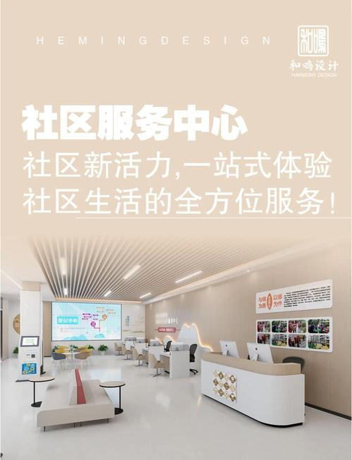 唯爱社区2026最新
