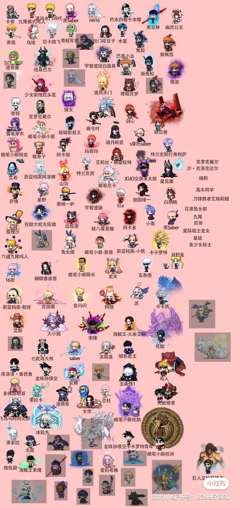 木木冒险岛私服2026最新
