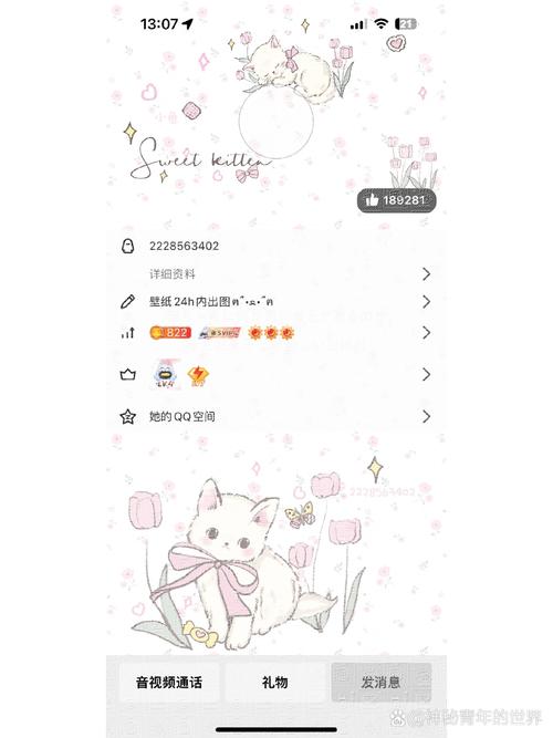 qq群名片设计2026最新
