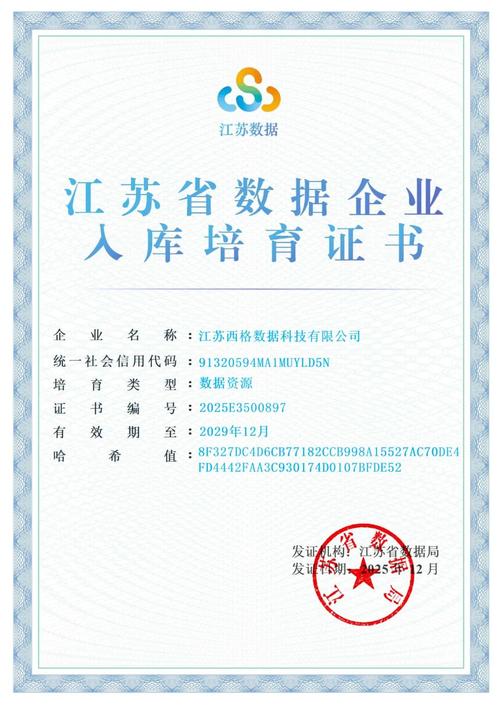 中华英才往2026最新
