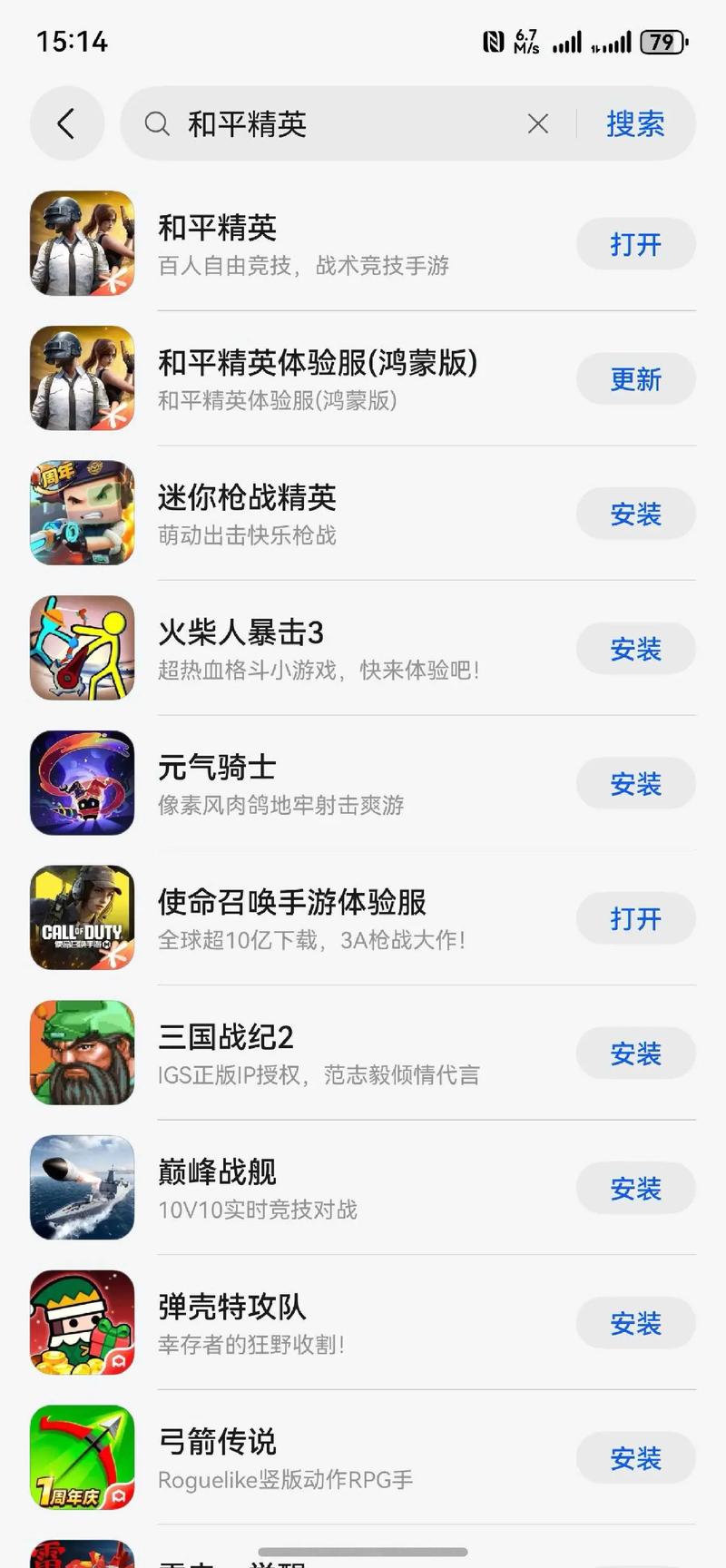 盛大下载器2026最新
