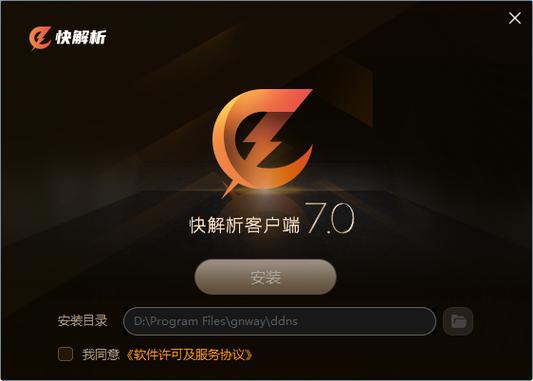金万维动态域名2026最新
