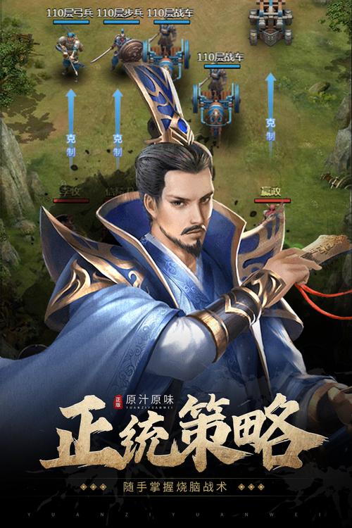 手机七雄争霸2026最新
