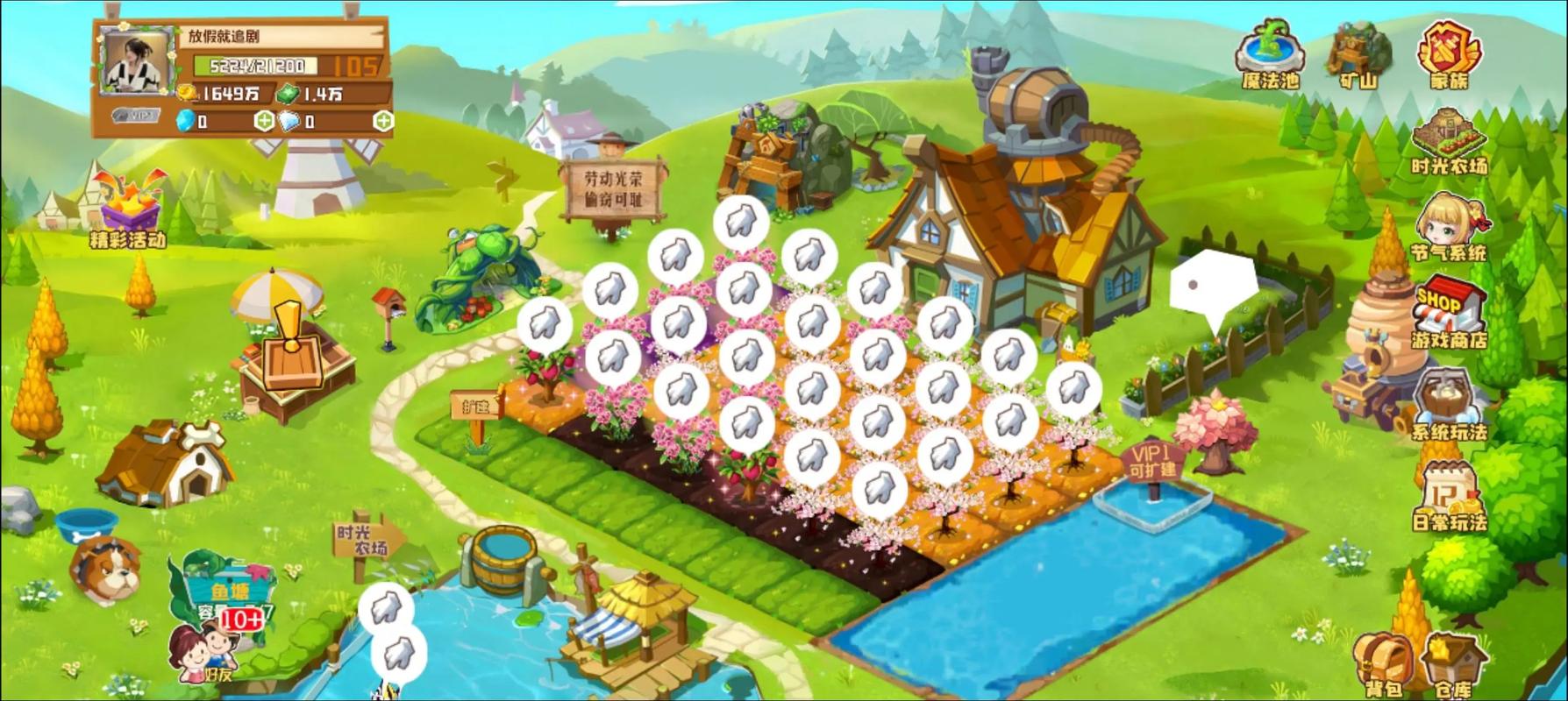 qq农场手机外挂2026最新
