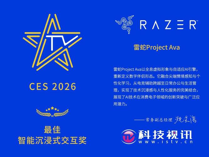 ava官方首页下载2026最新
