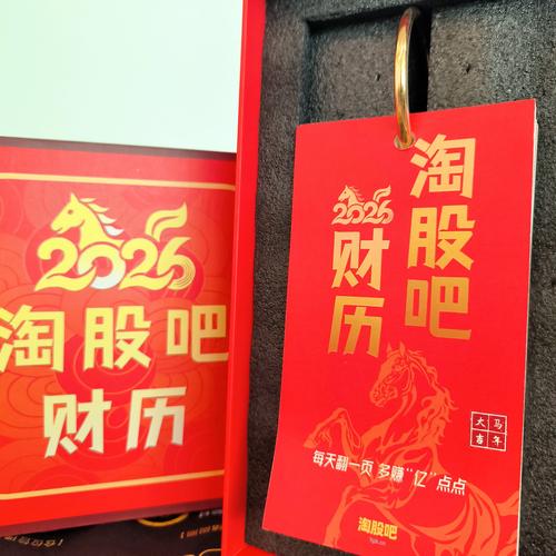 不一样的淘2026最新
