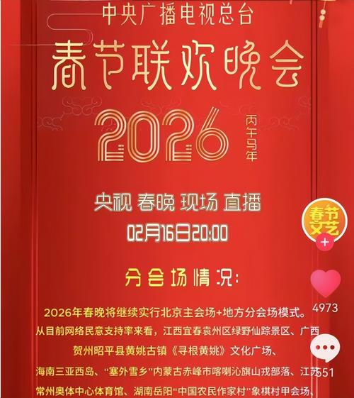 零点书院2026最新
