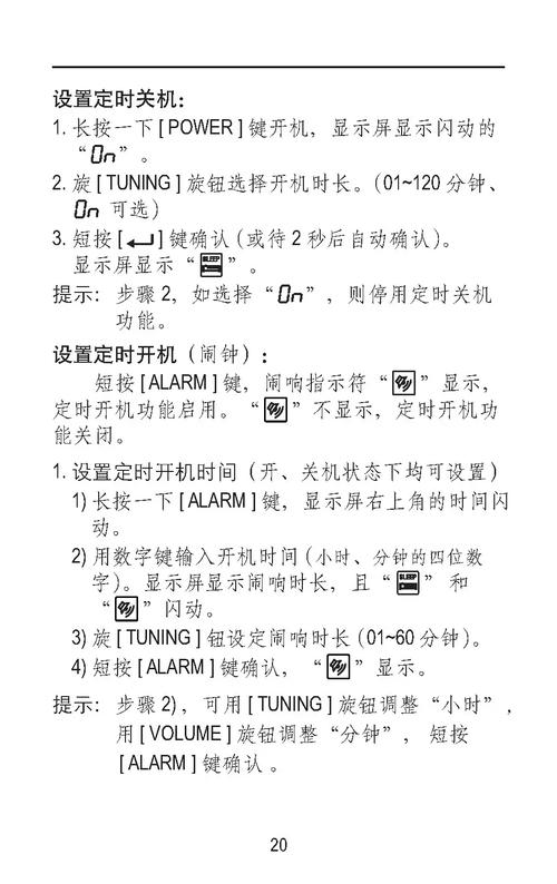 说明书下载2026最新
