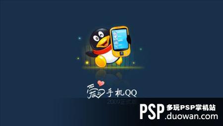 qq20092026最新
