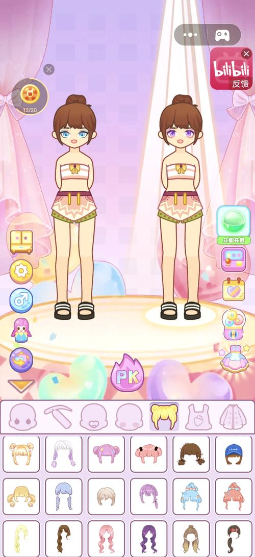 情侣换装小游戏2026最新
