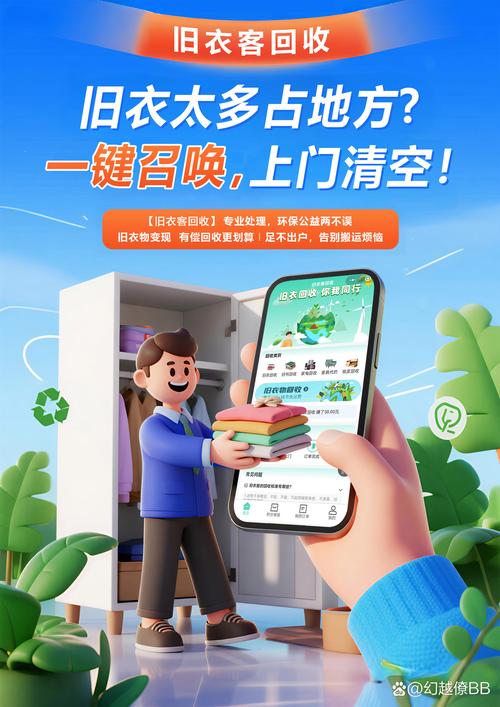 轻松好管家2026最新
