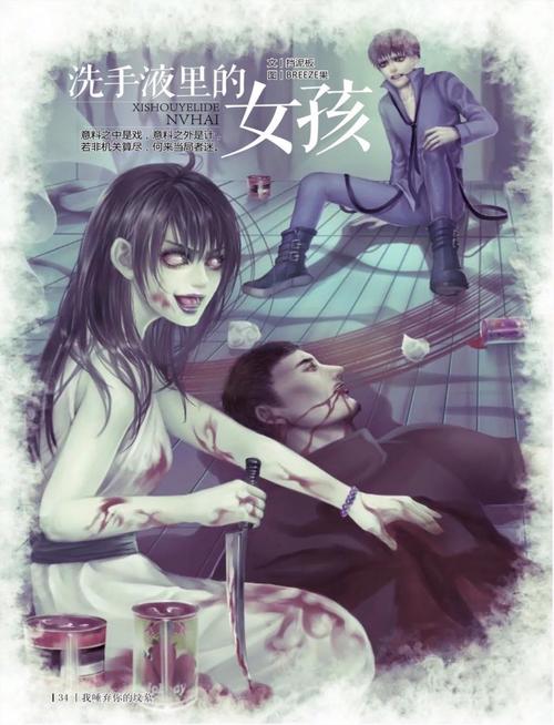 男生女生金版下载2026最新
