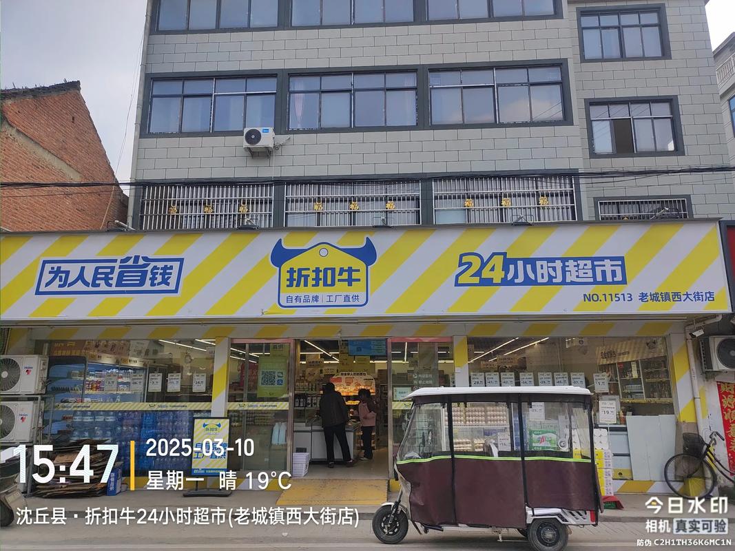 聚牛货官网2026最新
