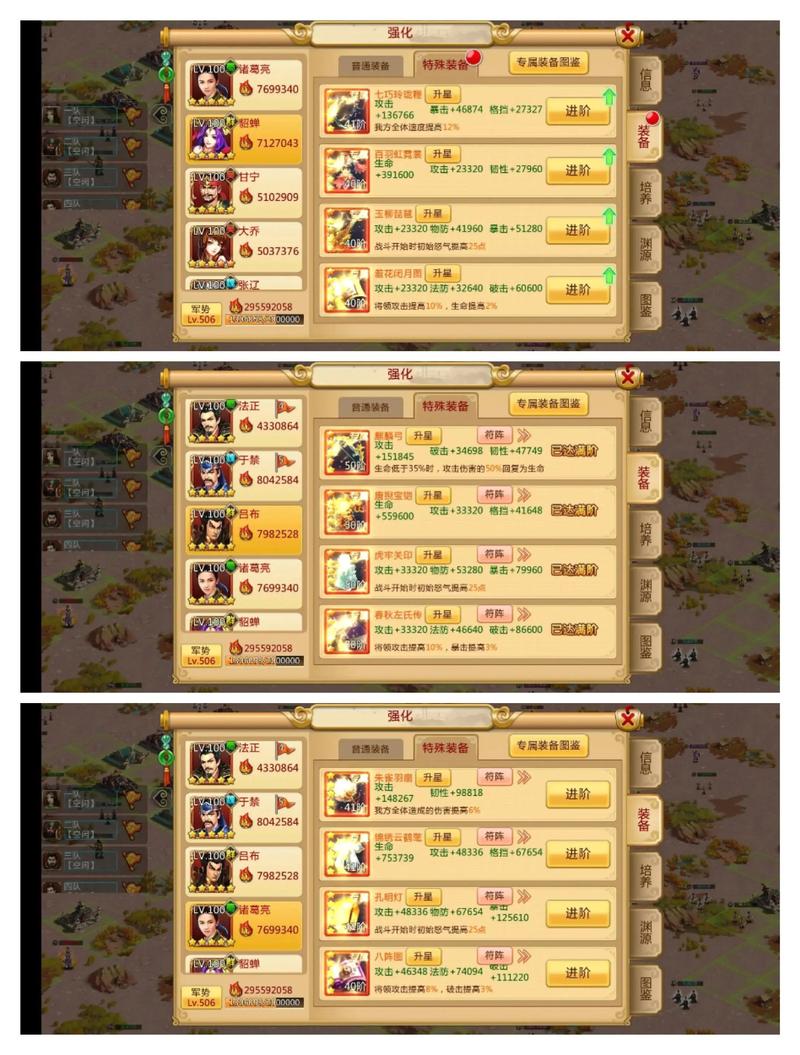 胡莱三国群2026最新
