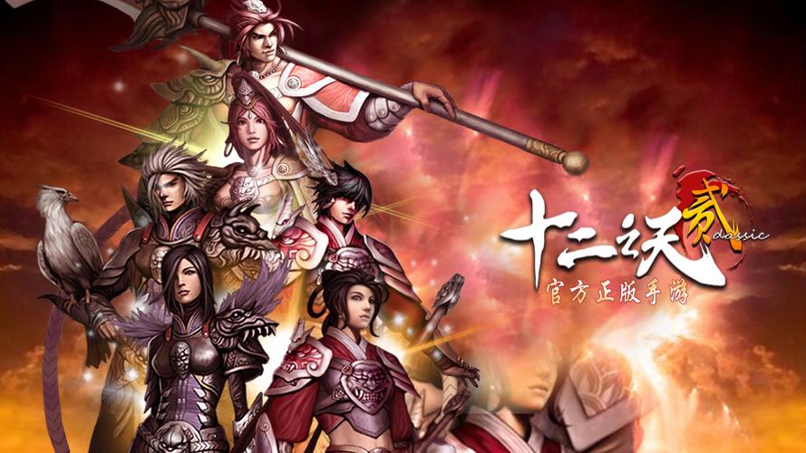 十二之天2026最新
