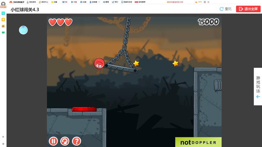 小红球闯关2026最新
