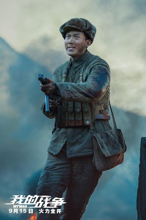 我的战争2026最新
