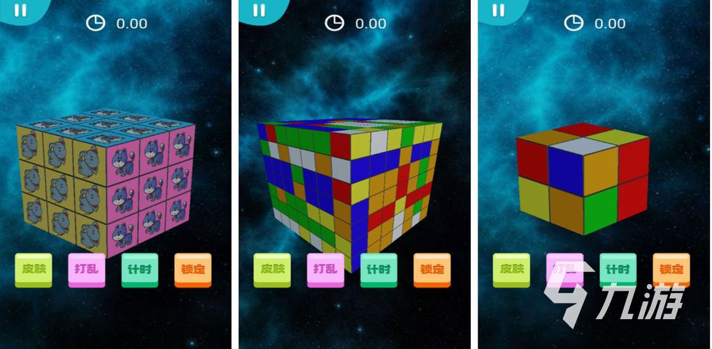 魔方世界下载2026最新
