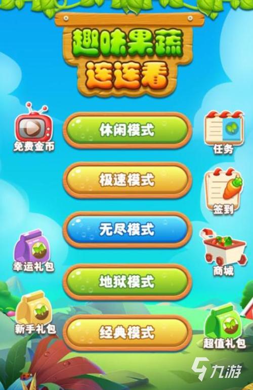 推水果大冒险2026最新
