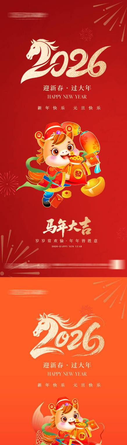 下载专区2026最新
