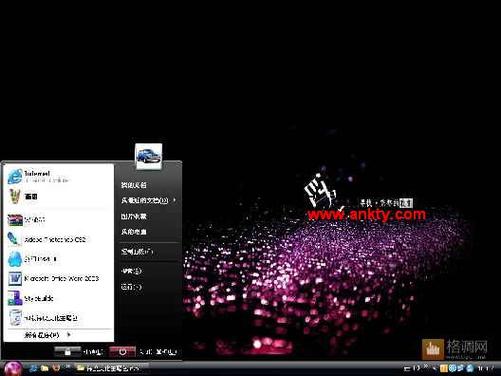 xp深度美化主题包2026最新
