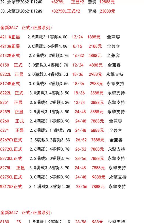 6220c软件下载2026最新
