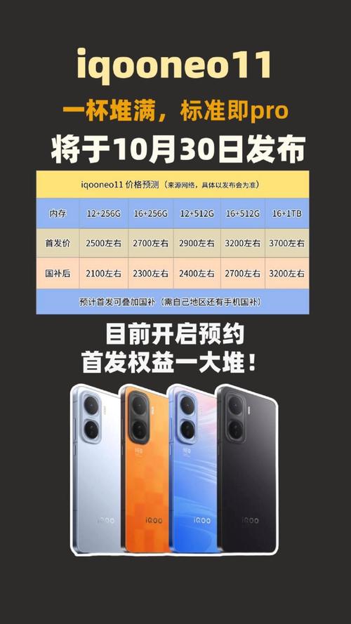 京东11元秒杀手机2026最新
