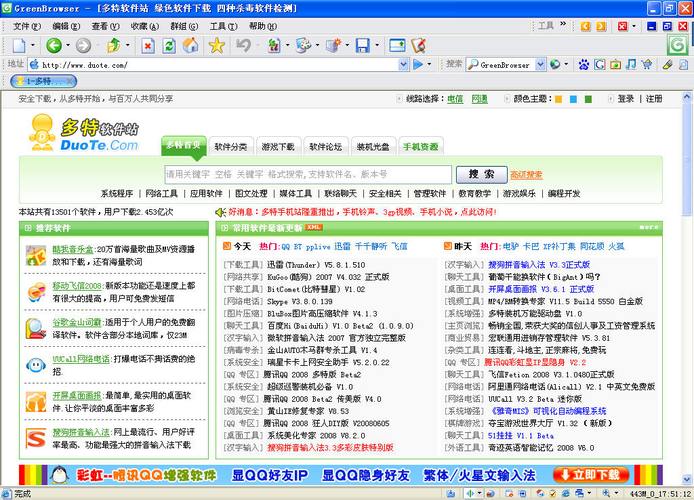 绿河谷网站2026最新
