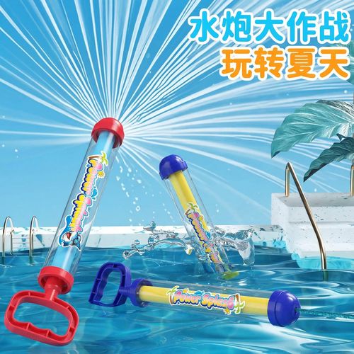 水枪游戏2026最新
