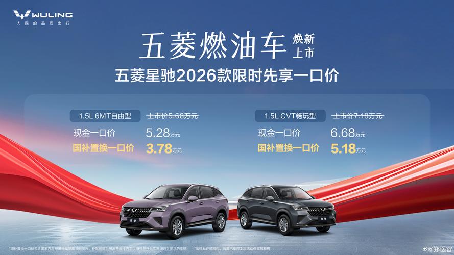 第一车网2026最新
