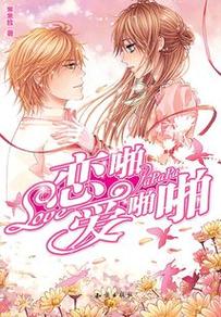恋爱啪啪啪下载2026最新
