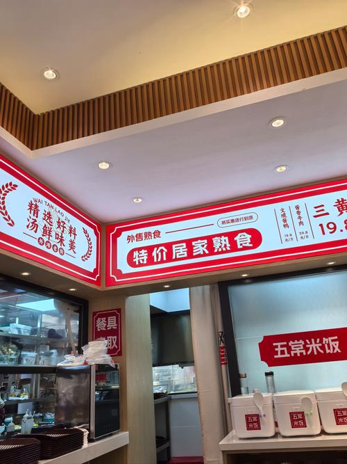 易店无忧2026最新
